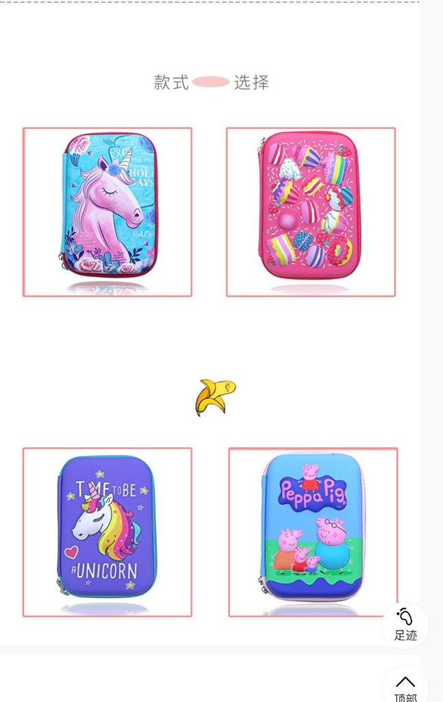 Unicorn/ super hero / Frozen Mix design Full size Smiggle kit
