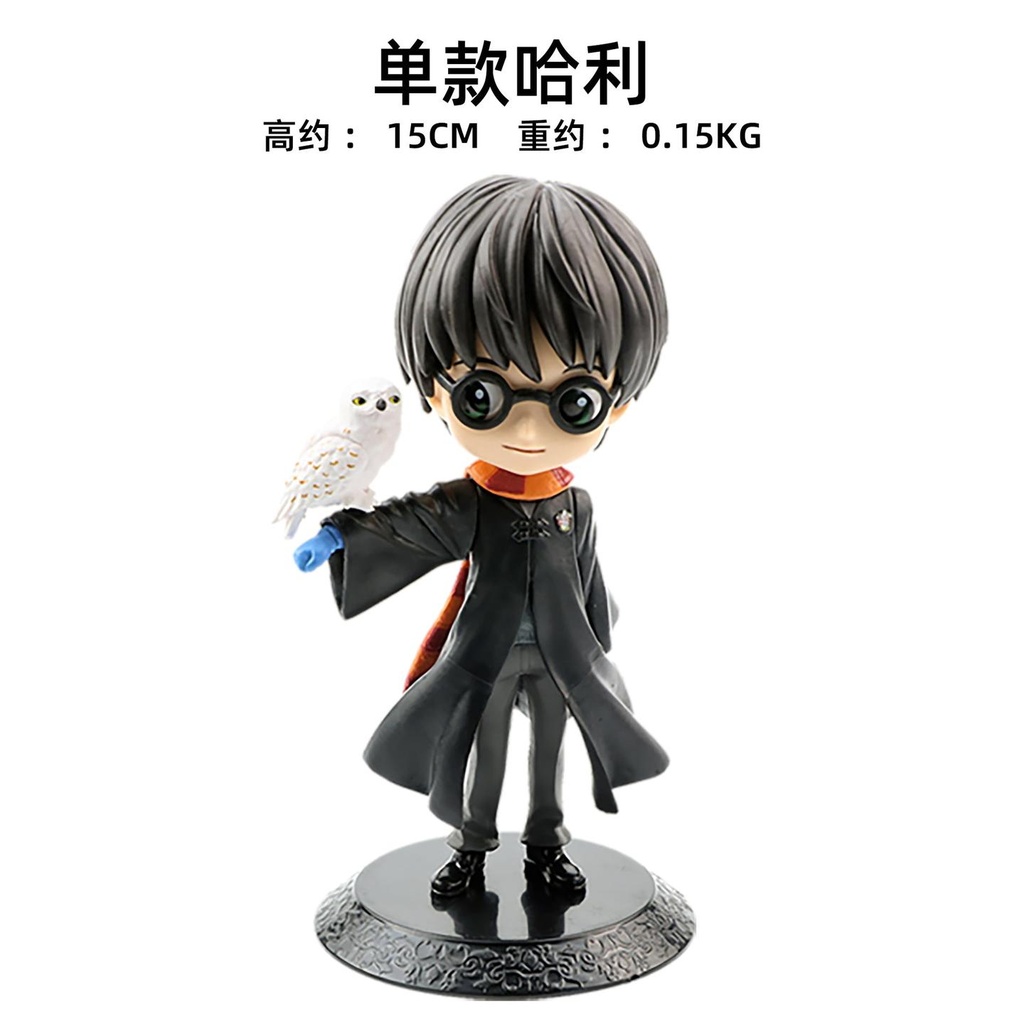 (magic Boy) HP Owl Q posket