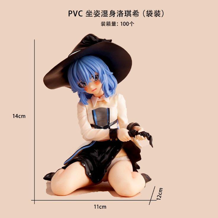 Roxy Migurdia: Water Splash Ver. Figure