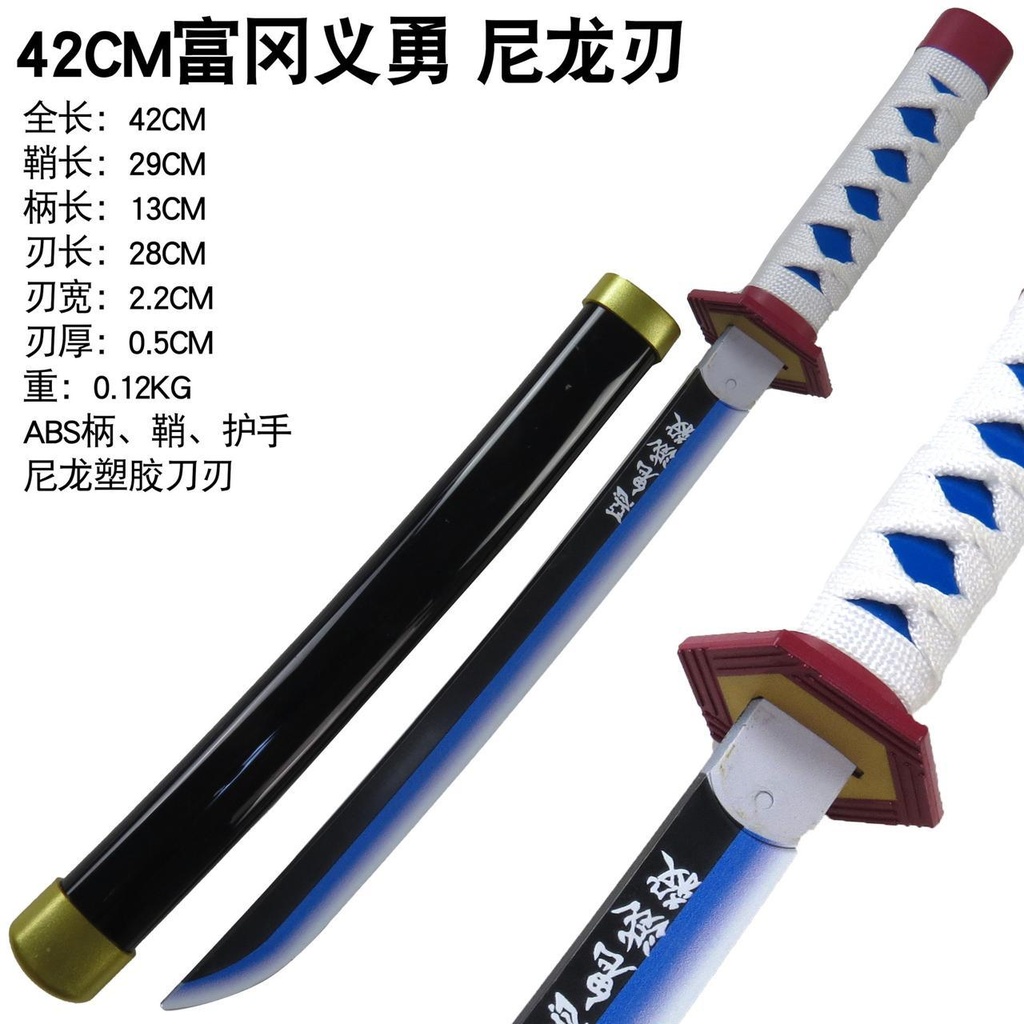 New wooden Giyu medium size katana 42cm with plastic stand