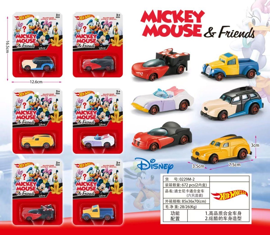 12pcs - Miky cars Net price 69