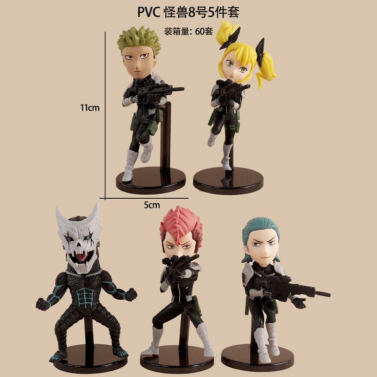 Kaiju No. 8. Set of 5 pcs
