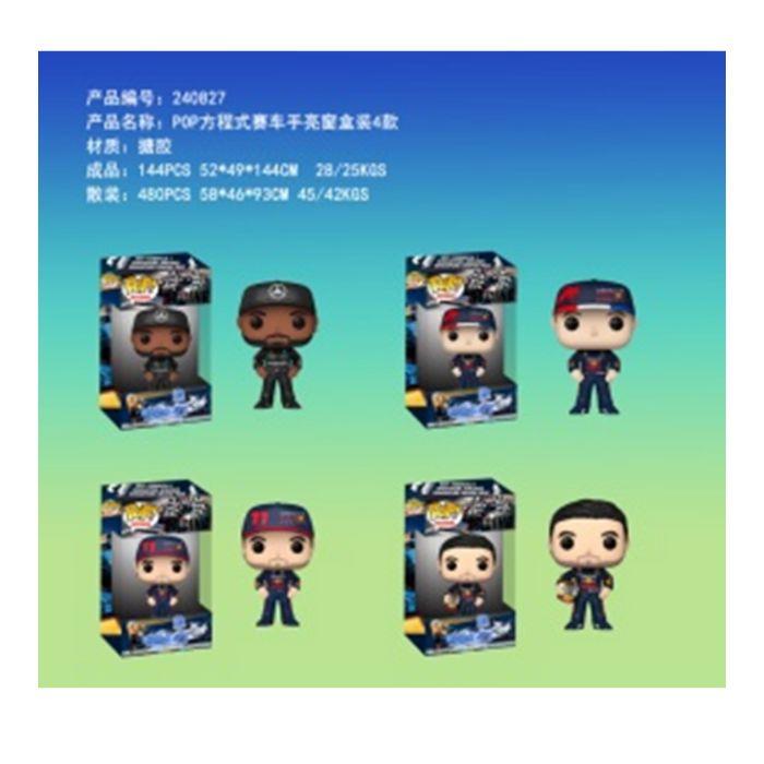 4pcs - max vestapn, sergio, lewis hamilton, pop Set