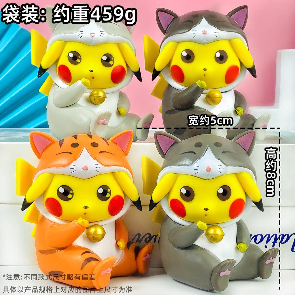 Cat Pekachu random color