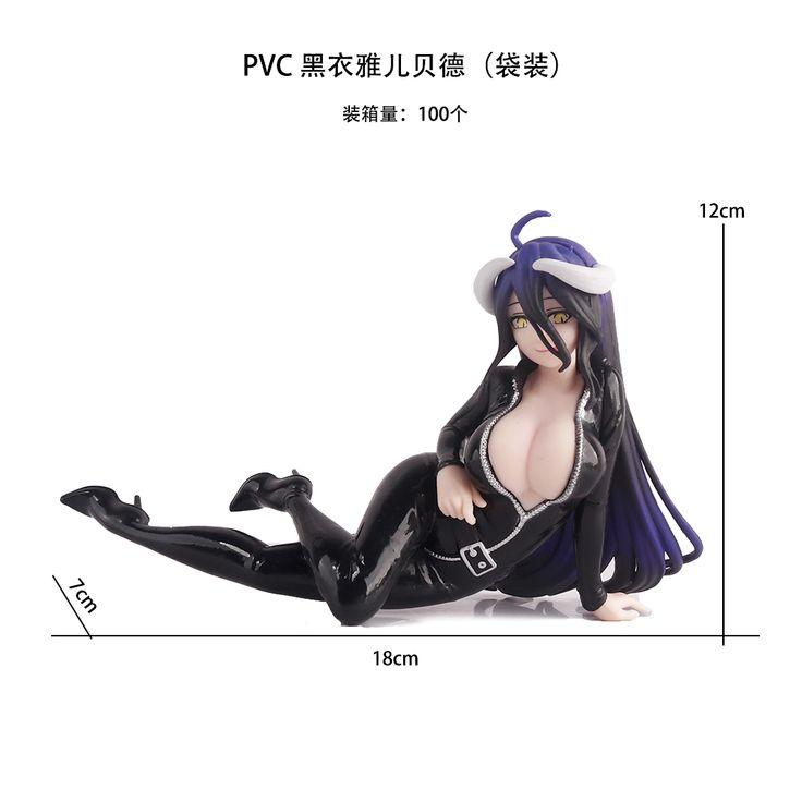 Overlord -Relax time- Albedo Figure