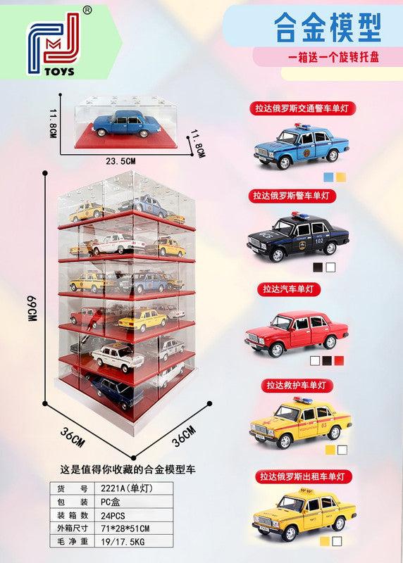 1pc - 1:24 Die cast Metal Car in Acrylic Display Box.  - 4082
