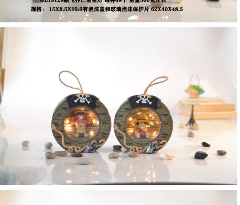 One piece luffy  Mix design lamp