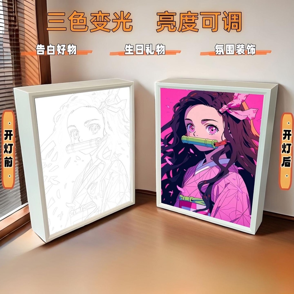 Nejuka A box lamp ( no mirror)