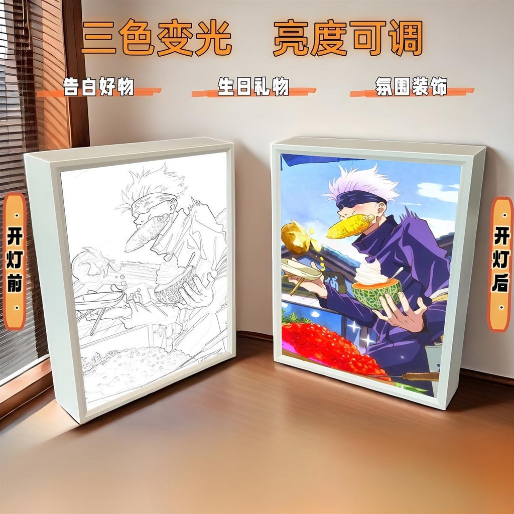 Gojo eating  box lamp ( no mirror)