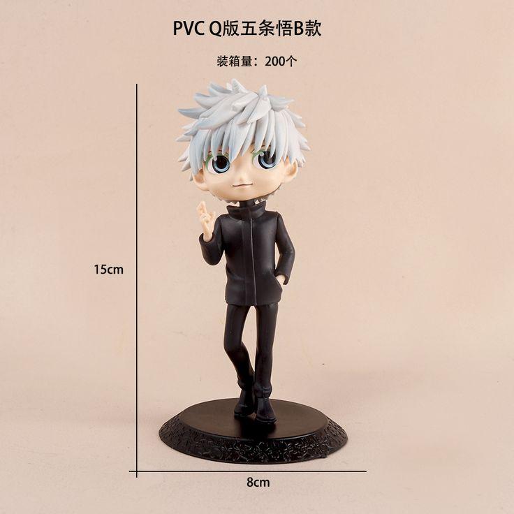 no patta gojo q posket