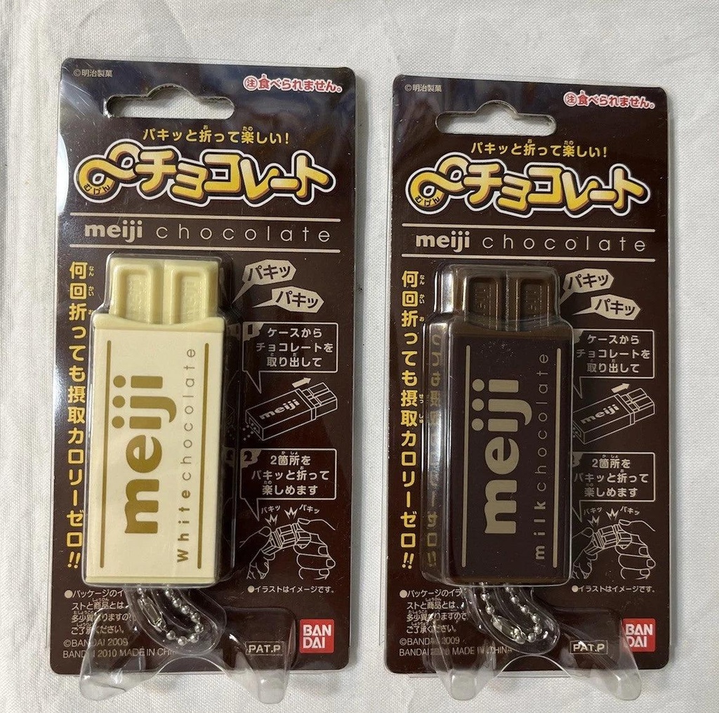 10pc - Semi breakable Choclate keychain net price 55