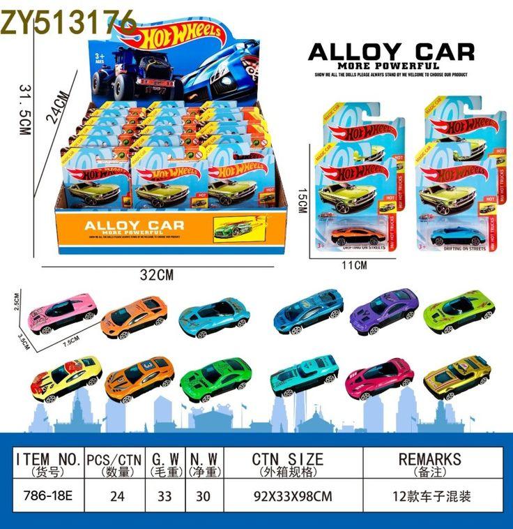 36 pcs box - Sports Car (cp) Net price 48