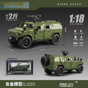 1:18 Multi-functional Military Simulation Pullback Alloy Vehicle