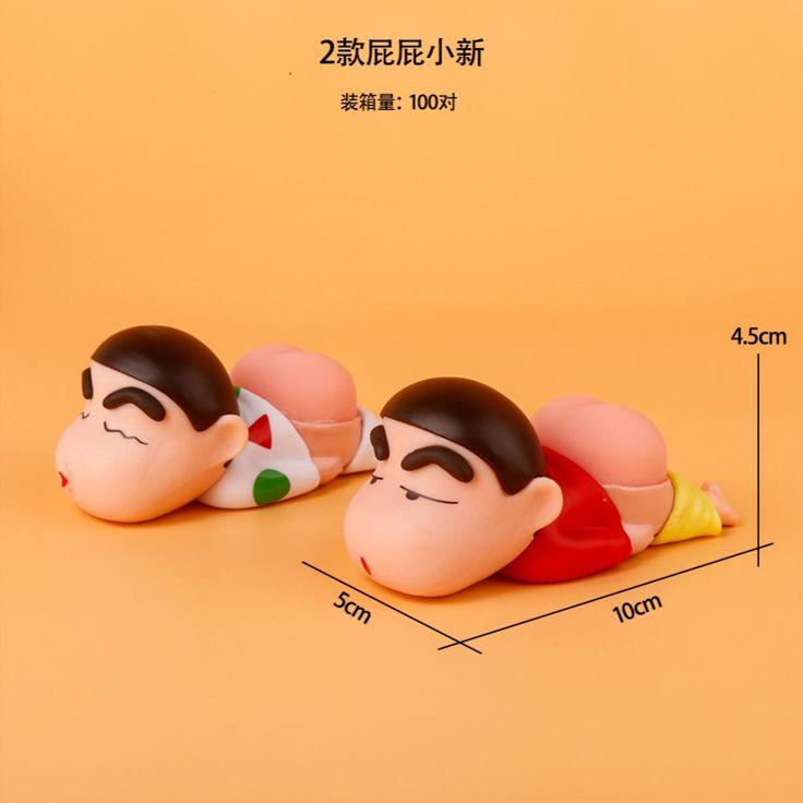 Set of 2 Shinchan hips set
