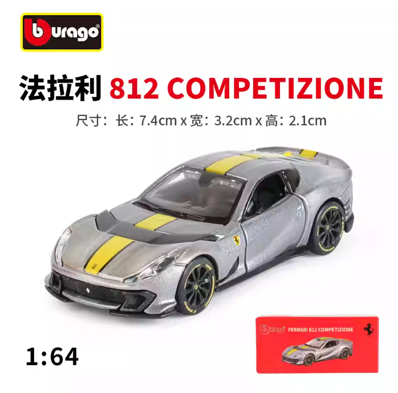 Bburago 1:64 812 competizone collectible