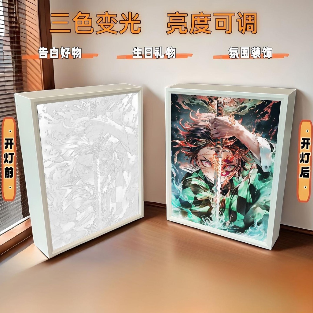 Tanjiro Sword face box lamp (no mirror)