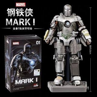 ZD Toys Mark 1  4-inch base version - MK1