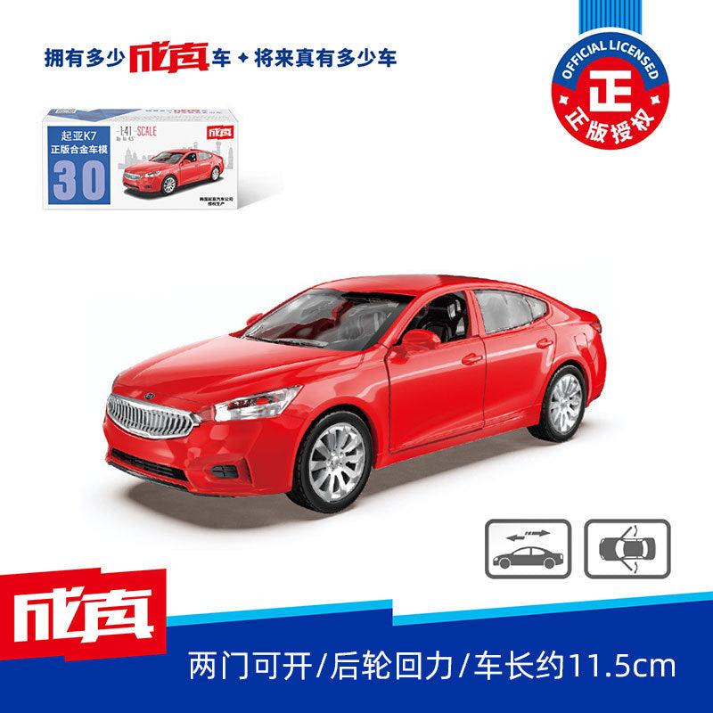 Imported Official Licenced 1:43 Kia k7