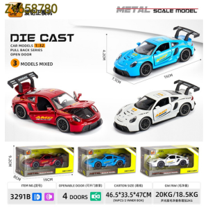 1:32 Porsche Sound and Light Alloy Car Model