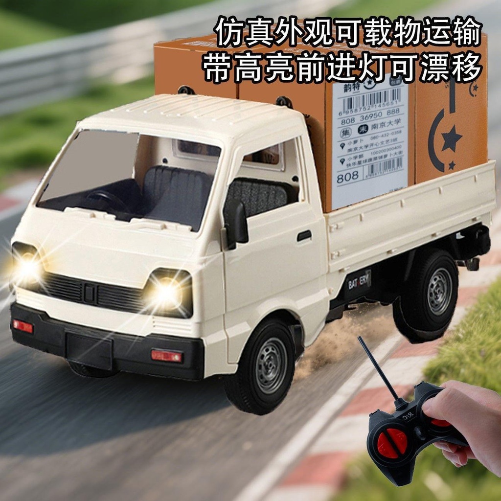 RC Pickup trcuk White