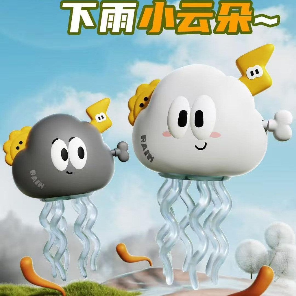 2 pcs - New Cartoon toy Net price 139