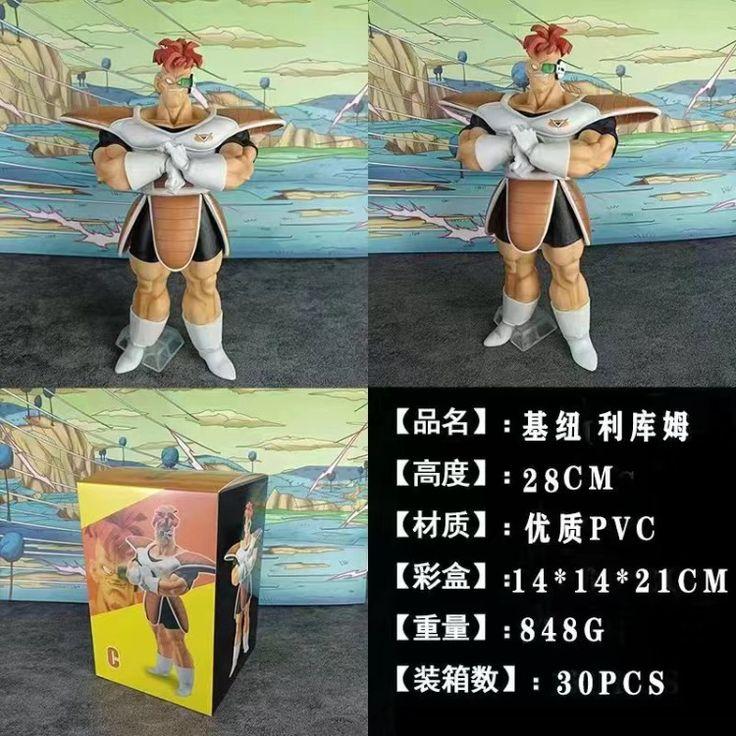 28 cm Ichibansho Recoome (The Ginyu Force!) figure.