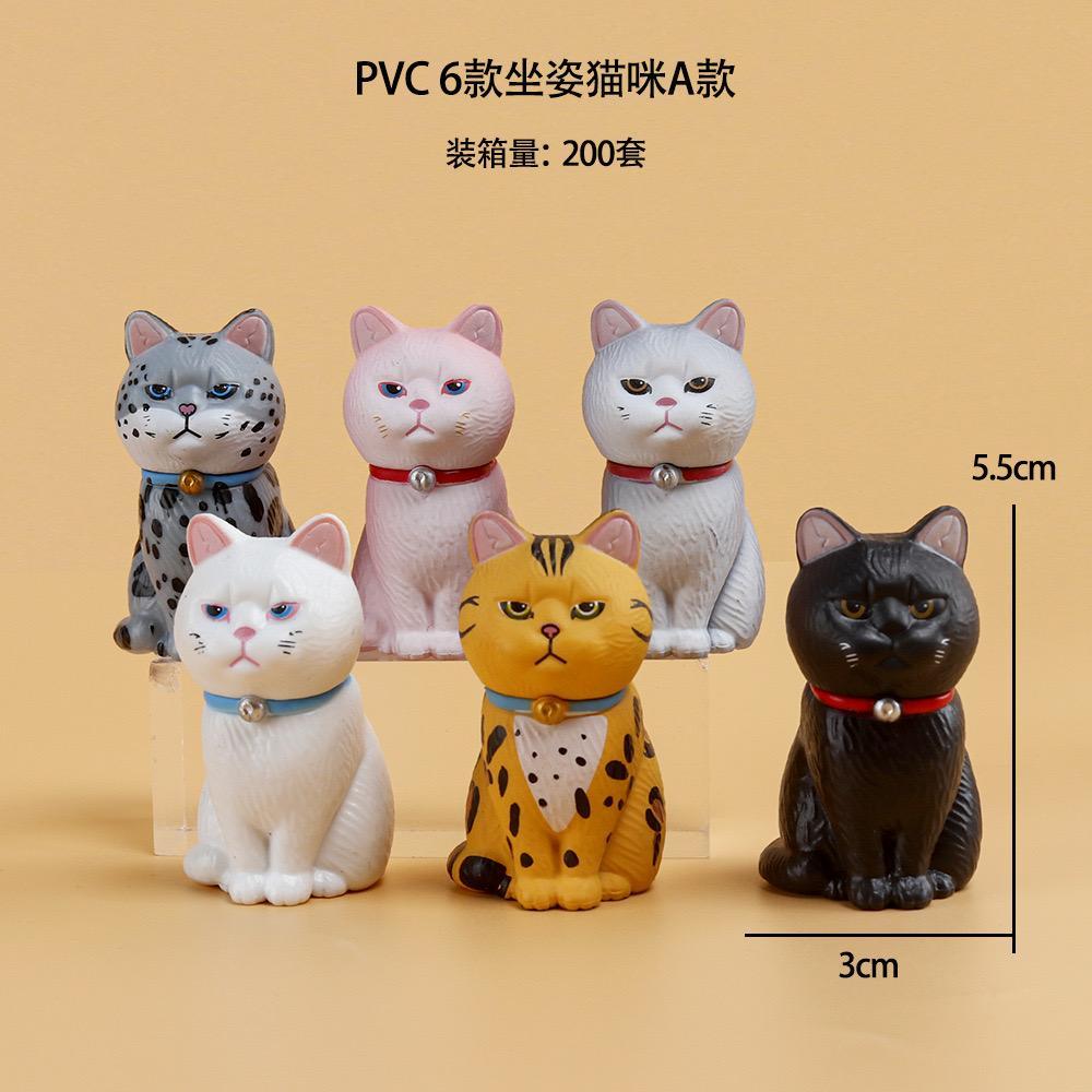 6 pc cats set