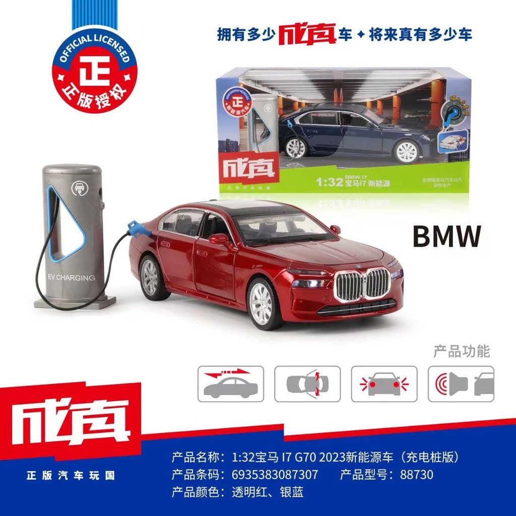 1:32 Bmw i7 g70 2023 with ev charging station (Official)
