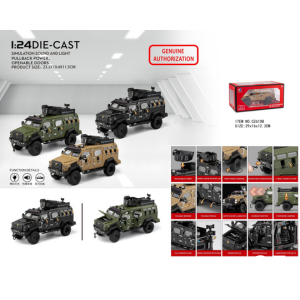 1:24 Sabretooth Armored Vehicle