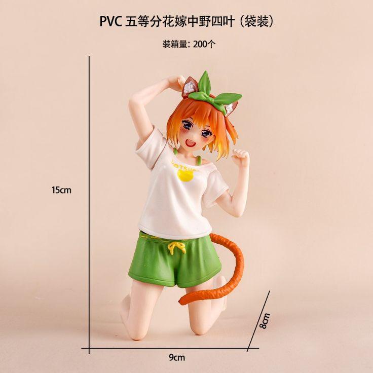 Yotsuba Nakano Figure