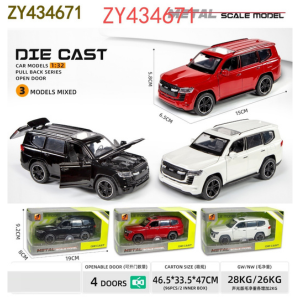 1:32 Land Cruiser LC300 Alloy Car Model