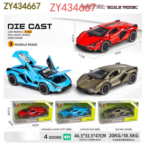 1:32 Lamborghini Lightning Alloy Car Model with Sound and Light