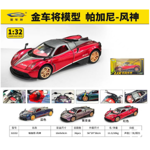 1:32 Pagani Huayra
Die cast car