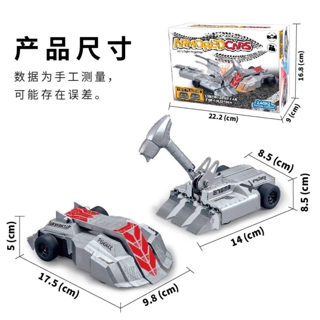 Set of 2 - Remote Control battle Cars