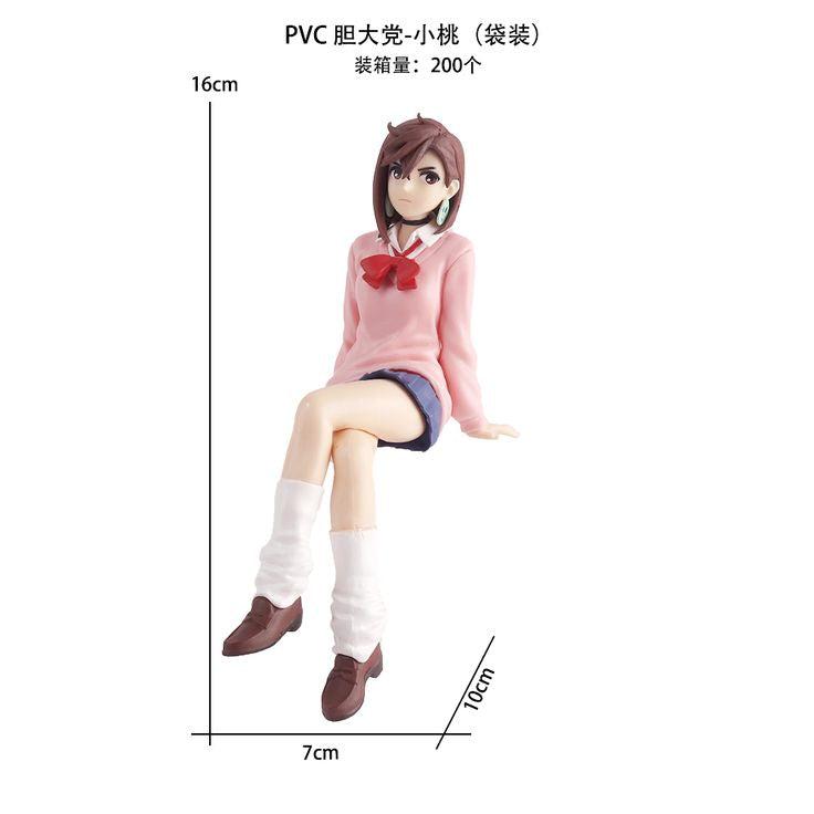 Perching Figure Momo Ayase