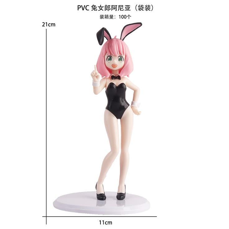 Anyforger swimsuit figurine