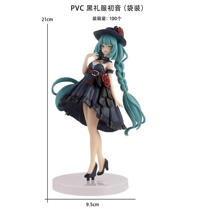 Hatsune Miku Trio-Try-iTOuting Dress