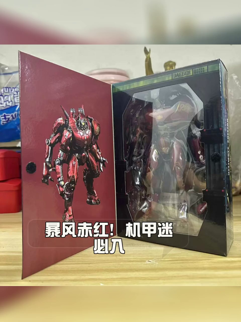 Neca Crimson Typhoon, figure
