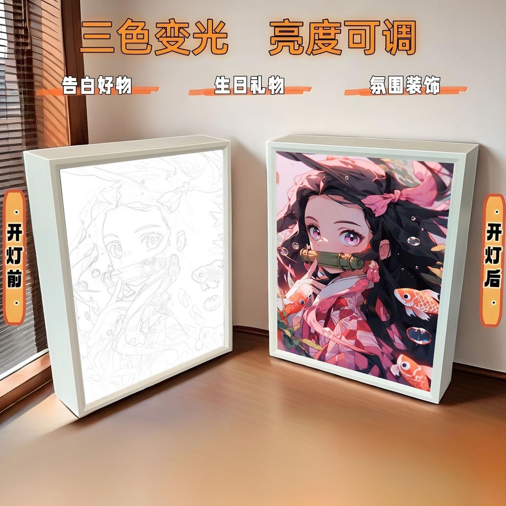 Nejuka C box lamp ( no mirror)