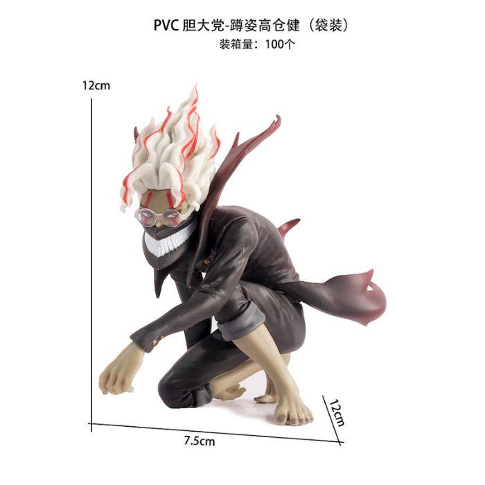 Ken Takakura figure - Dandadan