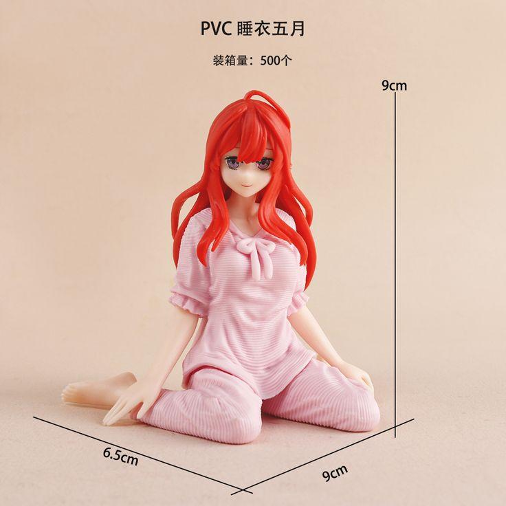 Anime Hentai Cute Pajamas Girl PVC Action Figure