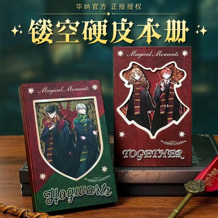 HP magic boy hogwarts diary 1 pc random  17*11*2cm