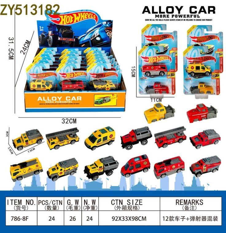 18Pcs - emegency vehicles with push car net price 65