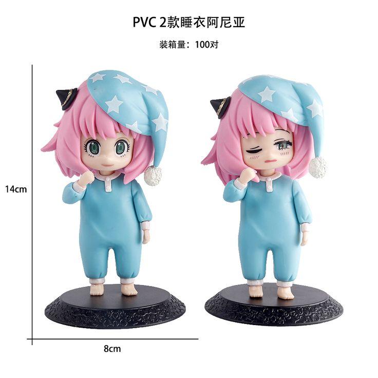 Set of 2 anya figure net price 199