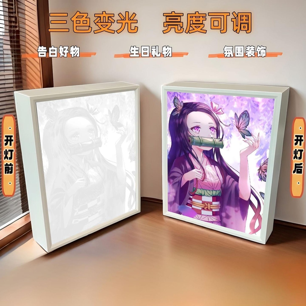 Nejuka B box lamp (no mirror)