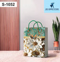 Small size paper gift bags S-1052 (Pack of 12)