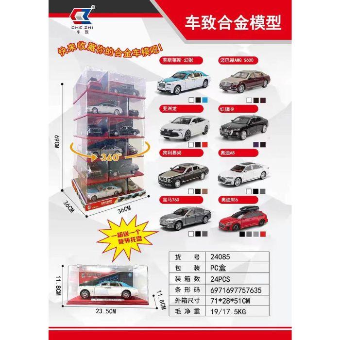 1 pcs - 1:24 Sports car acrylic packaging
 (Free Rotating Stand if buy 24 pcs)